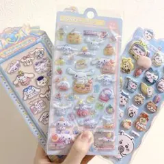 サンリオ　シナモン　ちいかわ　立体シール3枚セット