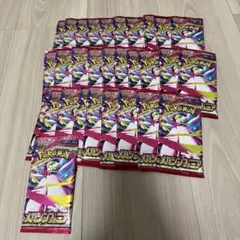 メガシンフォニア　31パック