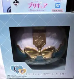 タッチコミューン アクセサリーケース