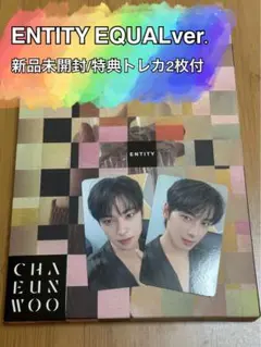 ASTRO チャウヌ ONE＆ONLY ワンオリ トレカ 2025年最新】astro チャウヌ one&onlyの人気アイテム - メルカリ