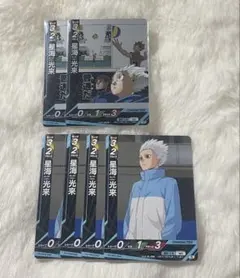 ハイキュー バボカ 星海光来