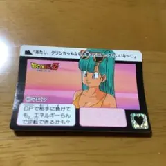 ドラゴンボールZ マロンカード 401 - メルカリ