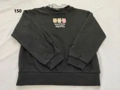 JENNI love 裏毛トレーナー＊150チュール