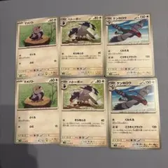 マメパト　ハトーボー　ケンホロウ　ポケモンカード　まとめ売りのサムネイル