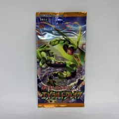 ポケモンカードゲーム XY エメラルドブレイク 未開封パック - メルカリ