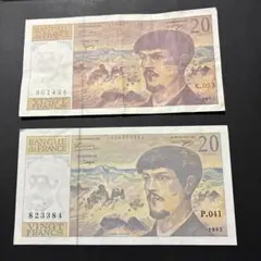 2025年最新】旧 フランス紙幣の人気アイテム - メルカリ