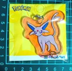 Item thumbnail for item 2e97b380-d379-49cc-a68d-5b099f2f2b90