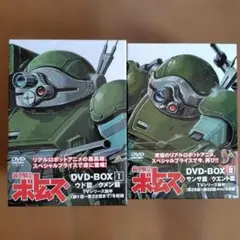 装甲騎兵ボトムズ DVD 全13巻(全52話) レンタル落ち - メルカリ