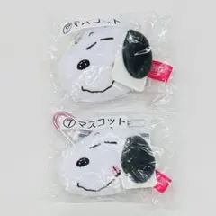 即購入可 サンリオ スヌーピー 一番くじ マスコット 2個セット 未開封