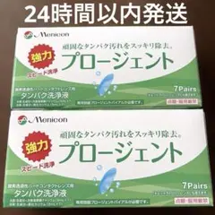 メディカルベルテ7400【ミドリ安全SSサイズホワイト色合計500枚