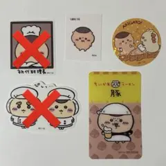 Item thumbnail for item 04519182-6c3c-4433-bc09-c14a29fd7cd6