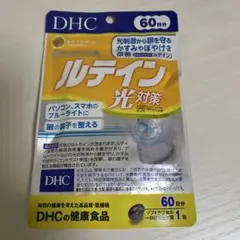 DHC ルテイン 光対策 60日分 60粒のサムネイル