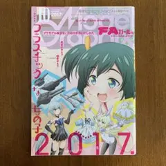 Item thumbnail for item 5c610f5b-f95d-403e-bdf6-975035007a12