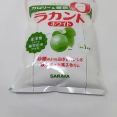 送料込み　サラヤ ラカント ホワイト 1kg　賞味期限2027年1月7日のサムネイル