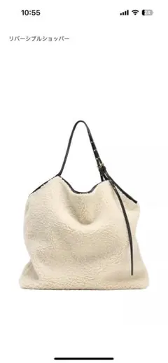 ZARA リバーシブルバッグ