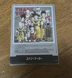 S*様 エナジーマーカー e-42 1巻 マンガブースター 銀 - メルカリ
