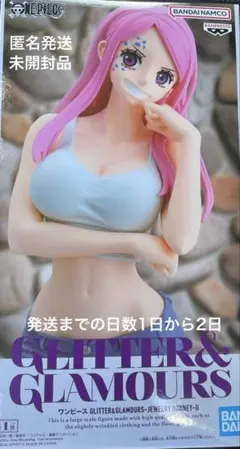 ワンピース GLITTER&GLAMOURS-JEWELRY.BONNEY-Ⅱ