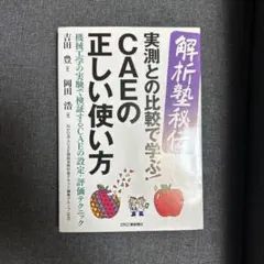 Item thumbnail for item 6675dc2f-934b-4d0e-95ea-02aedd8044a6