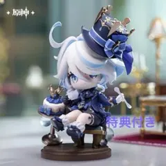 原神　フリーナ　甘い香りの午後の頌歌　フィギュア　特典付き　公式正規品