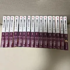 【新品未開封】薬屋のひとりごと　全巻　小説　1-16特典付き　シュリンク付き 新品 / ライトノベル 薬屋のひとりごと (全16冊) 全巻セット