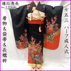 2026年最新】帯揚げ しごき セットの人気アイテム - メルカリ