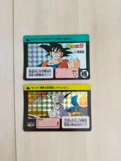 ドラゴンボールＺカード　悟空、ギニューセット