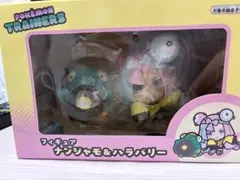 ポケモン トレーナーズ ナンジャモ&ハラバリー フィギュア
