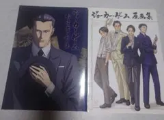 Item thumbnail for item e855f928-dad2-4a0c-bc9d-a89b299035d9