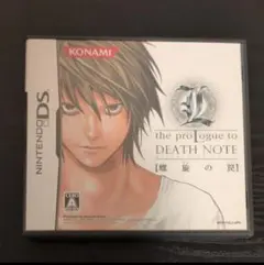【3DS】L the proLogue to DEATH NOTE 螺旋の罠