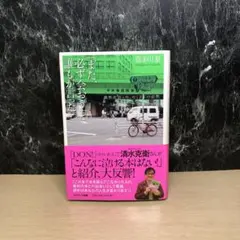 Item thumbnail for item 6b5dea0c-fc8d-4eab-9fe0-293490c5fb5d