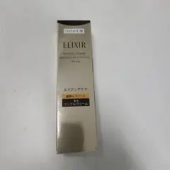 エリクシール　薬用リンクルクリーム22g