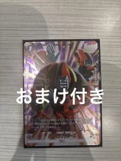 フュージョンワールド　リミテッドパック02 FB03-123 パラパラブラザーズ