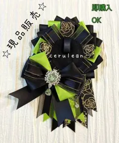 2026年最新】ロゼットオーダーの人気アイテム - メルカリ