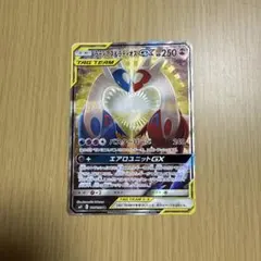 ラティアス＆ラティオスGX SR SM9 タッグボルト 105/095 psa9 ラティアス＆ラティオスGX SR SM9 タッグボルト 105/095 - メルカリ