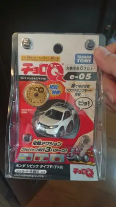 ④タカラ チョロQ 15台 まとめ売り 2000GT S2000 シビック fit=scale-down,w=1200