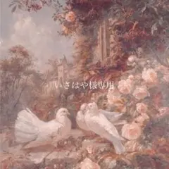 パンティ＆ストッキング ポリエステル アクリルスタンド