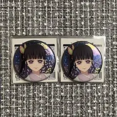 鬼滅の刃 栗花落カナヲ 缶バッジ
