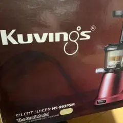 Kuvings 静音ジューサー NS-993PSM 美味しいジュースを！KUVINOS（クビンズ）サイレントジューサー NS