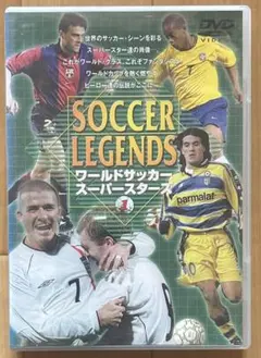 ワールドサッカー・スーパースターズ 3 未開封新品DVD - メルカリ