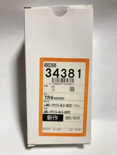 iPhone 13 mini ゴリラガラスフィルム 10枚セット