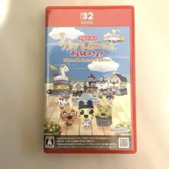 Switch2 たまごっちのプチプチおみせっち おまちど～さま! Ninten…