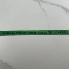 top4 東京ドーム 銀テープ フル 緑 牛沢 Day 1 - メルカリ