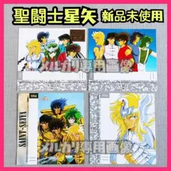 聖闘士星矢 新生セイントパラダイス よみがえれ!英雄伝説 カードダス 車田正美 聖闘士星矢 新生セイントパラダイス よみがえれ!英雄伝説 カードダス