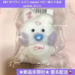ミナト様 リクエスト 2点 まとめ商品