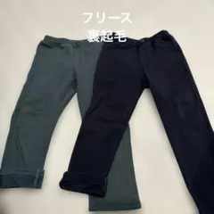 フリース　裏起毛　長ズボン　セット　まとめ売り　100