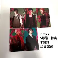 TXT ユニバ 特典　5枚セット　7TH YEAR THORN Ver