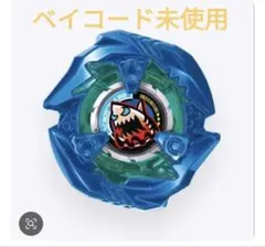 2026年最新】ベイブレードx ビット eの人気アイテム - メルカリ