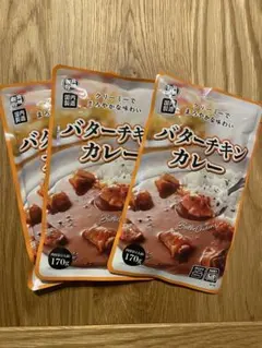 宮城製粉 バターチキンカレー 3袋セットのサムネイル