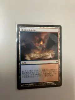 沸騰する小湖 3枚セット 2025年最新】沸騰する小湖の人気アイテム - メルカリ