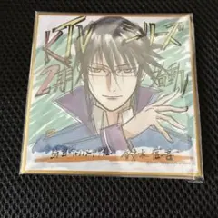 RKF限定 /河村隆一 直筆サイン入り『星のかけらの恋文』 - メルカリ